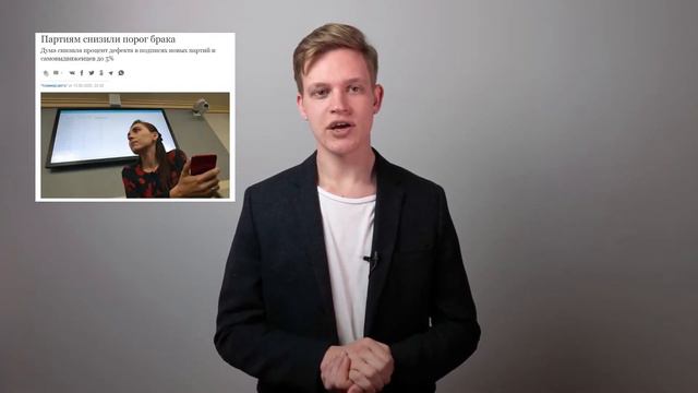 Самое важное сейчас — сбор подписей смотреть онлайн