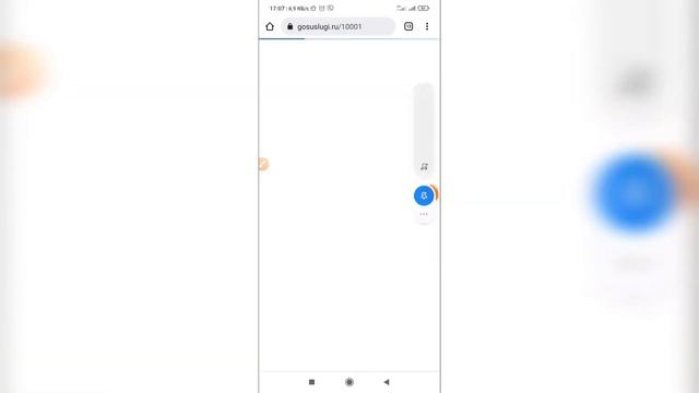 Документы РФ: паспорта и права