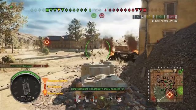 AT 15 ГАЙД WOT CONSOLE PS4 XBOX REVIEW АТ 15 ОБЗОР World of Tanks MERCENARIES смотреть онлайн