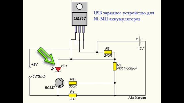 Как сделать USB зарядное устройство для Ni-Mh аккумуляторов смотреть онлайн