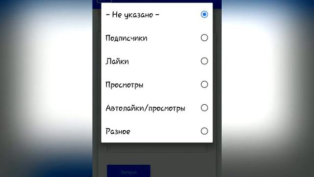 НАКРУТИТЬ ПОДПИСЧИКОВ В ИНСТАГРАМЕ ДЕШЕВО смотреть онлайн