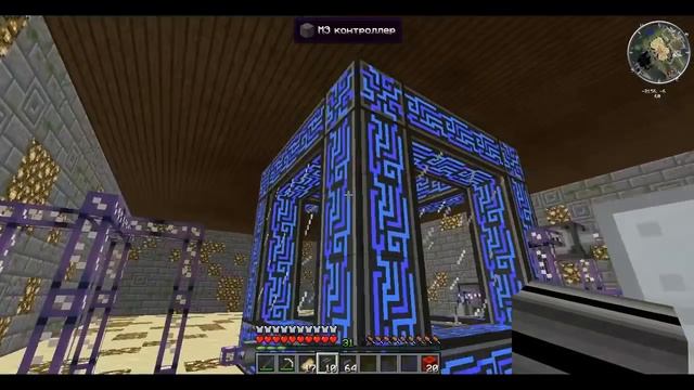 ExCraft №14 - Подключаем много механизмов и тессаракт смотреть онлайн