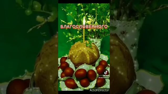 пасха 2 видео ( ещё раз извините что в это время снимаю) смотреть онлайн