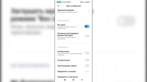 Почему пропал звук на Андроиде? Почему нет звука на телефоне?