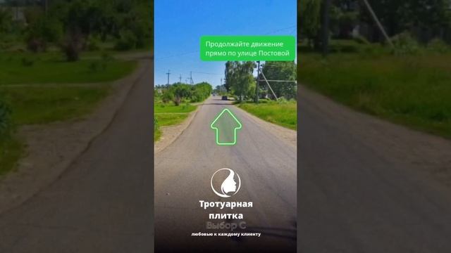 Где купить тротуарную плитку в Майкопе смотреть онлайн