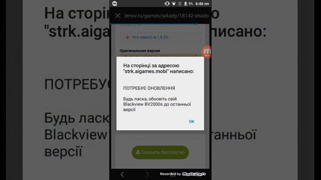 Как взломать игру shadow fight 2? смотреть онлайн