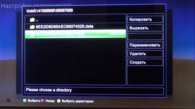 Как сделать чтобы игры отображались в меню xbox360 игры на FreestyleDash смотреть онлайн