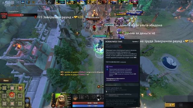 НАКОНЕЦ ПРАВИЛЬНАЯ ФАНТОМКА? / PHANTOM ASSASSIN Custom Hero Chaos смотреть онлайн