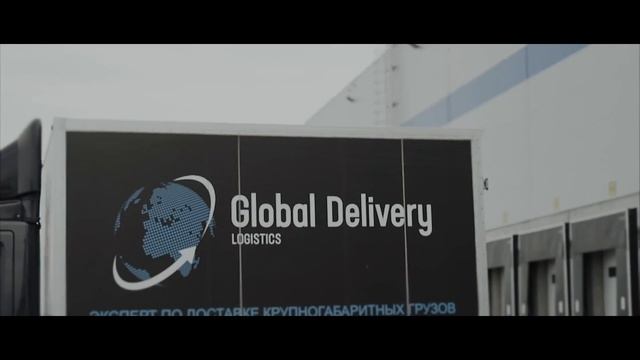 Темполайн Логистика смотреть онлайн