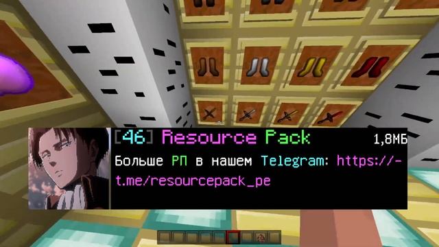 ТОП 3 КРАСНЫХ РП для МКПЕ! // mcpe 1.1.5 смотреть онлайн