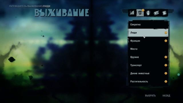 Знаешь, что такое Безумие? Стереть себе память и сыграть в Farcry3! смотреть онлайн
