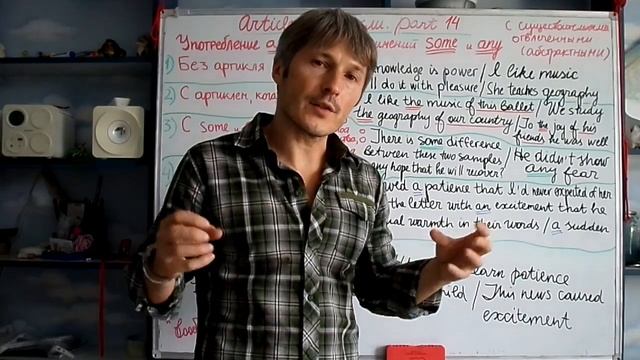 Всё про Артикль в английском. (14) смотреть онлайн