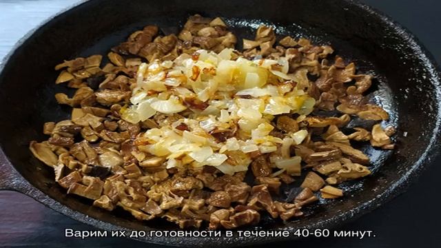Картофель, тушенный с сушеными грибами смотреть онлайн
