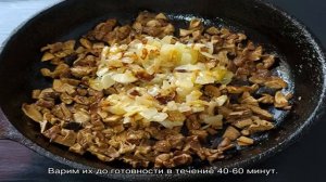 Картофель, тушенный с сушеными грибами