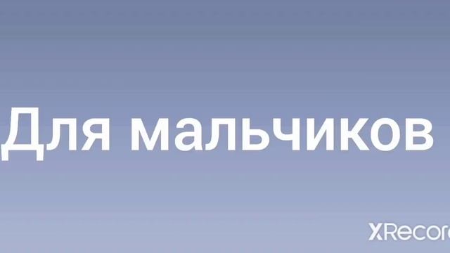 10 идей для прически для девочек и мальчиков в гача лайф. смотреть онлайн