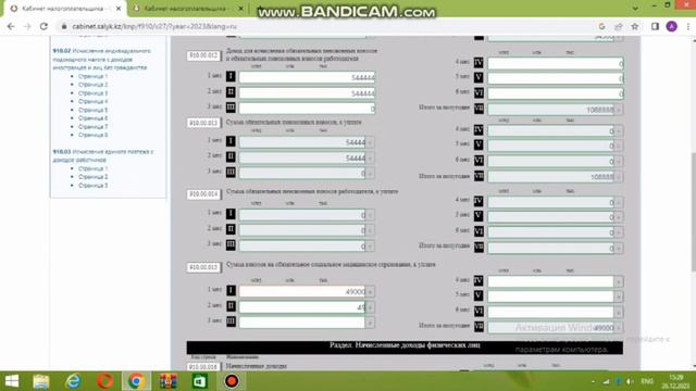 Разноцветный мир и удивительное кино