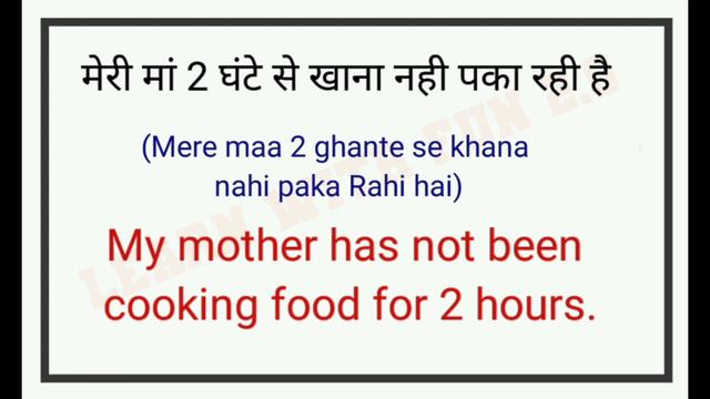 Tense/Present perfect continuous tense /Hindi to English translation /Tense in english grammar смотреть онлайн