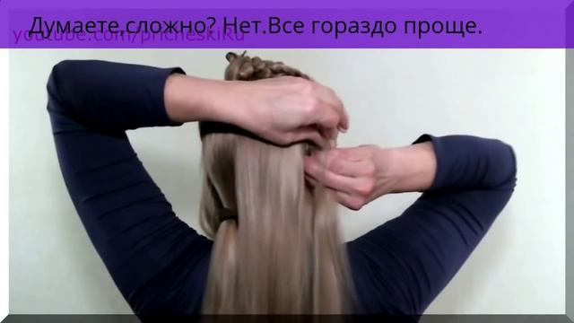 #17 Длинные красивые прически.Самой Себе. смотреть онлайн
