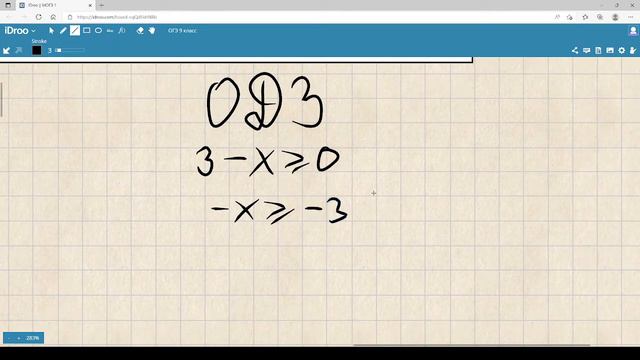 Уравнение ОГЭ 2 часть 338086 смотреть онлайн
