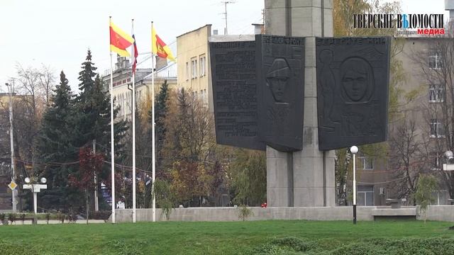 Правительство Тверской области усилит поддержку городов воинской славы смотреть онлайн