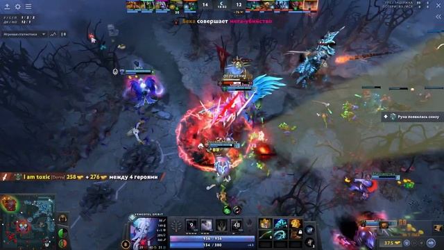 ИДЕАЛЬНОЕ ЧУВСТВО ИГРЫ НА САППОРТЕ ВЕНГЕ | Vengeful Spirit Dota2 смотреть онлайн