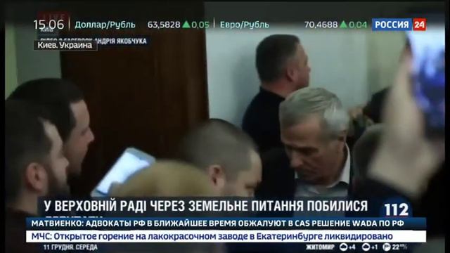 Обсуждение закона о земле в Верховной раде завершилось дракой смотреть онлайн