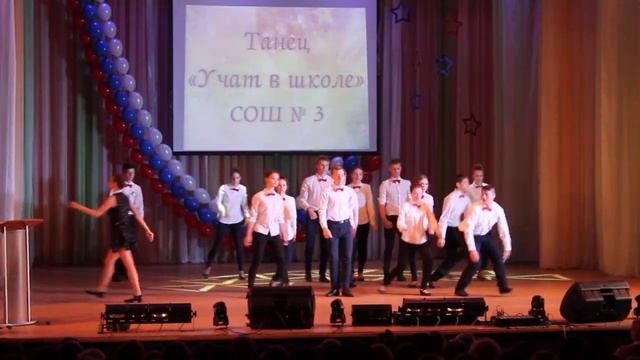 Танец "Учат в школе" смотреть онлайн