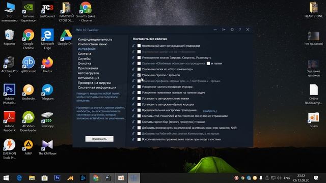 Как удалить стрелки с ярлыков в Windows 10 смотреть онлайн