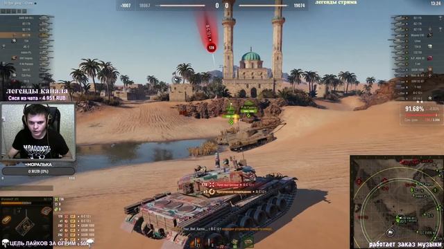 BZ-176 I 2% ДО ТРЁХ ОТМЕТОК смотреть онлайн