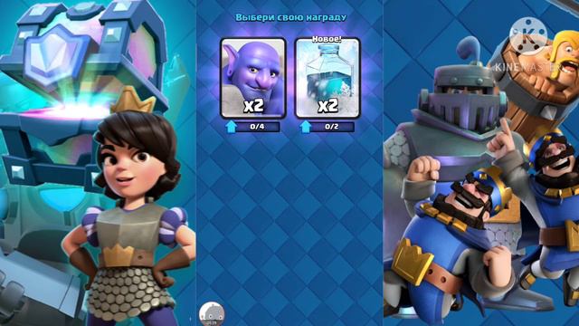 ПУТЬ ОТ 8 ДО 9 АРЕНЫ В CLASH ROYALE!?//АПНУЛ 2600!😅🤯. смотреть онлайн