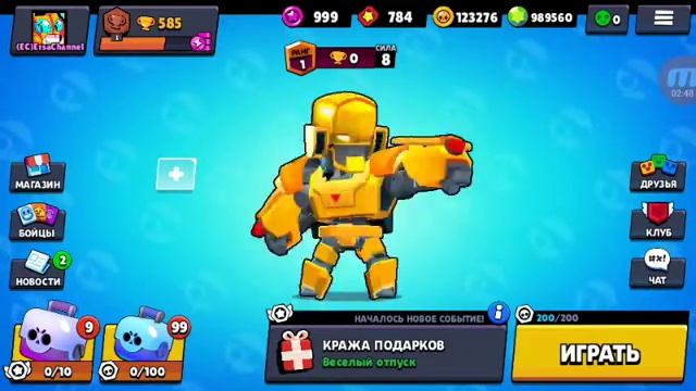 Обзор на приватку Brawl Stars.Обзор на игру приватный сервер Brawl Stars #1 смотреть онлайн
