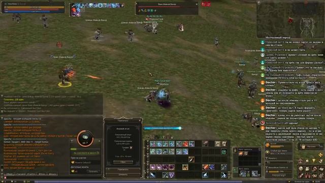 Lineage 2 Essence / Без доната / Server: Grey / Арба / Day: 3 смотреть онлайн