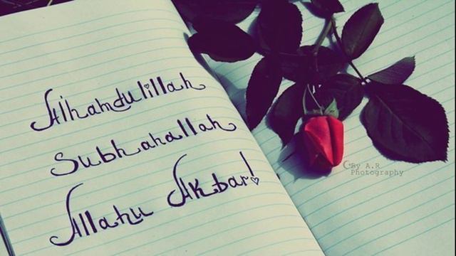 Красивое чтение суры 34 «Саба» ( Саад Аль Гамиди ) смотреть онлайн