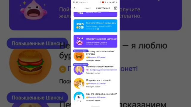 как получить 1-10 земов в зепето смотреть онлайн