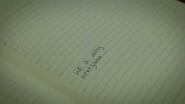 "А что, если?..", д.л. "Лазурный" смотреть онлайн