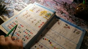 02 занятие. РАЗ - ступенька, ДВА - ступенька. Часть 2.