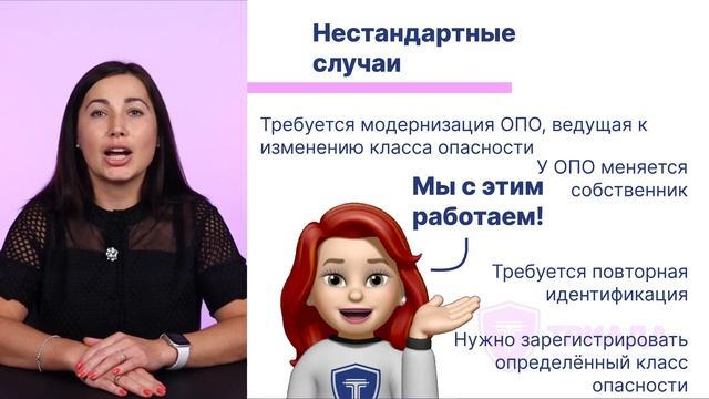 Лицензия на эксплуатацию опасно производственного объекта (ОПО), регистрация в Ростехнадзоре. смотреть онлайн