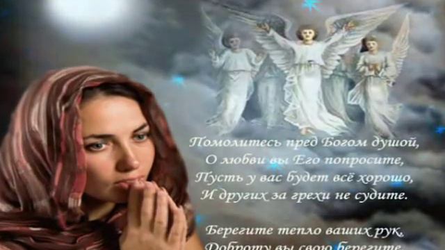 С Крещением Господним, дорогие друзья! смотреть онлайн
