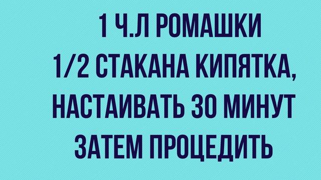 Приложи ЛАВРОВЫЙ лист - От НОСОГУБНЫХ складок и МОРЩИН! Эффект УДИВИТ. смотреть онлайн