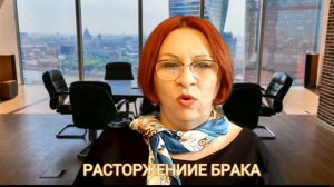 Как подать на развод? - Какие документы и куда подавать? Расторжение брака