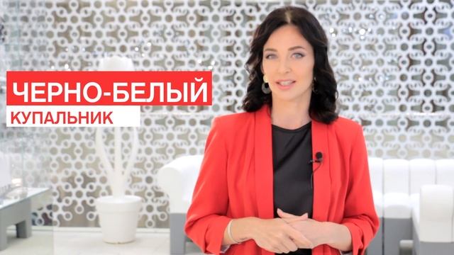 Самые модные купальники l Купальники Лето 2019