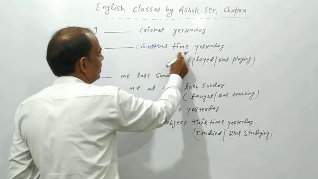 Time and Tense || part -14 || past indefinite tense and past continuous tense смотреть онлайн