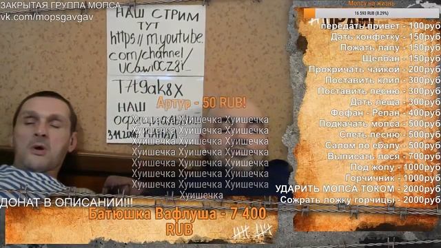 МОПС И АНДРЮХА ЗАСНУЛИ НА СТРИМЕ смотреть онлайн