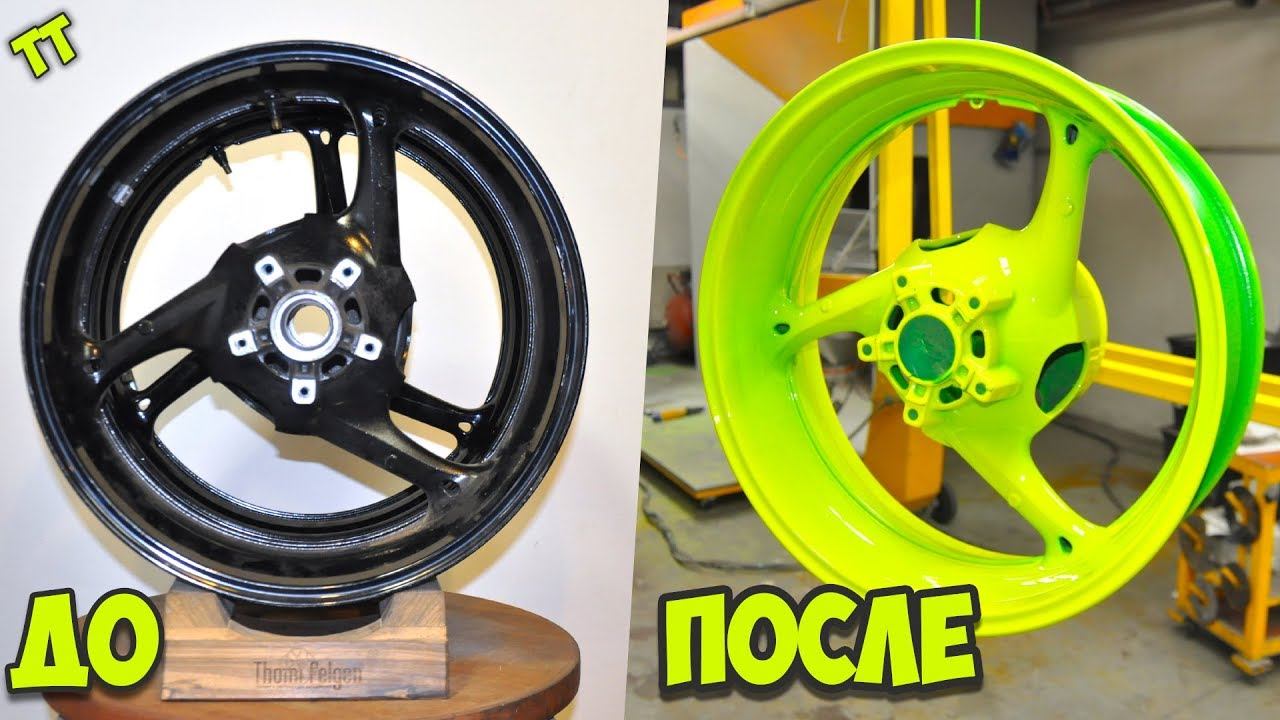ТТ: ТОПОВЫЙ ЦВЕТ ДЛЯ МОТО ДИСКОВ! смотреть онлайн