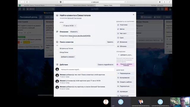 План по захвату 100 городов. Ставим цели и задачи. Это лучше онлайн курса! смотреть онлайн