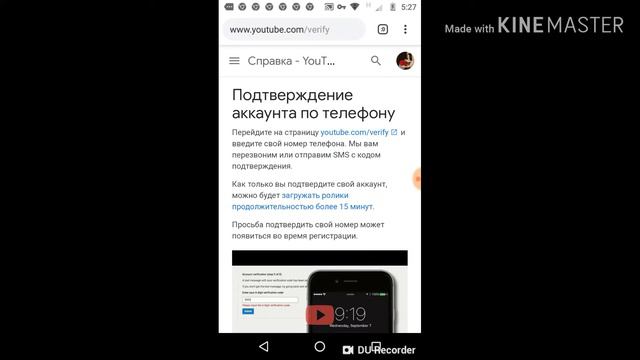КАК ПОДТВЕРДИТЬ СВОЙ АККАУНТ? ЛЕГКО!