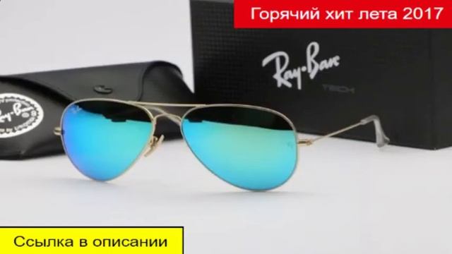 купить очки тру колор в интернет магазине смотреть онлайн