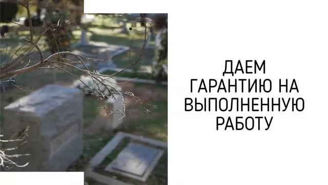 Изготовление и установка памятника в Санкт-Петербурге смотреть онлайн