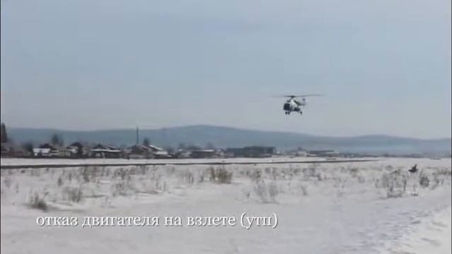 Красноярский край КрасАвиа