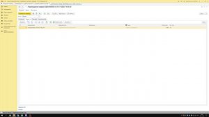 Автоматическое резервирование товаров при поступлении для  1С